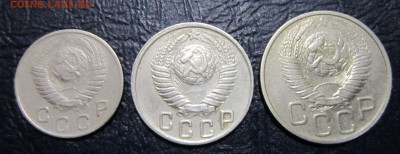 10,15 и 20 копеек 1949 года (хорошие) - 10к49-2