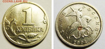 1 коп 2004 г Двойные поводья. До 11.10 В 22-00 Мск - Дв. пов.