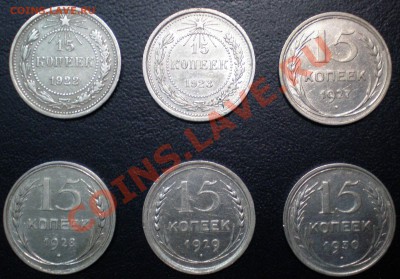 БИЛОН 15к.(22,23,27,28,29,30г.)до18.12.2010г. в 22-00 по мск - 15коп. (1)