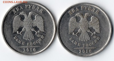 2р.2010г. подскажите по шт. - img055