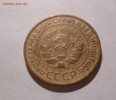 5 Копеек 1932г. Хорошие! с 200руб до 11.10.16 в 22:30 - 5-32-2