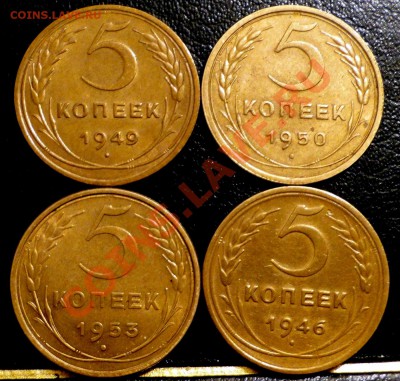 5 Копеек ---1946,49,50,53--- Хорошие до 19.12 в 22.00 мск - DSC05636.JPG