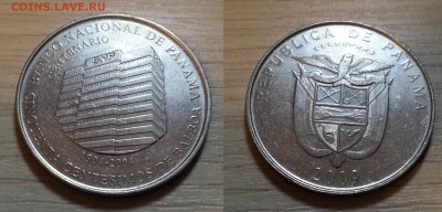 Иностранная экзотика - предпродажная - Безимчени-1
