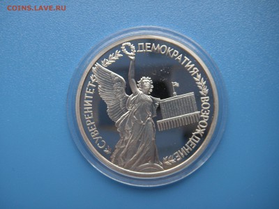  Суверенитет Демократия Возрождение - 005.JPG