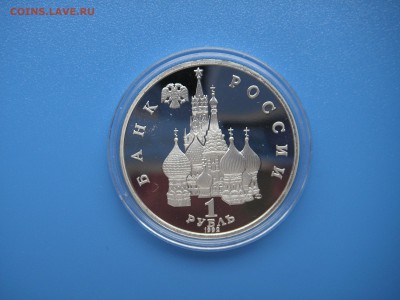  Суверенитет Демократия Возрождение - 006.JPG