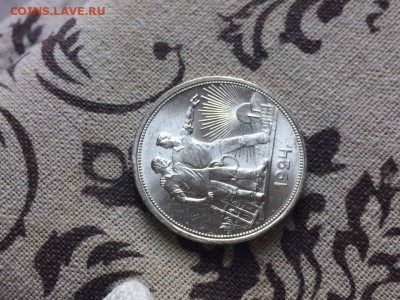 Рубли 1924 unc две ости - CLM3FE9WY3U