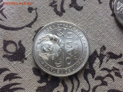 Рубли 1924 unc две ости - VTUe97DMthA