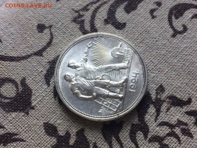 Рубль 1924 unc одна ость - kG5tNzfMkdk