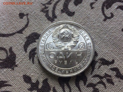 Рубль 1924 unc одна ость - 1ZR9Y3t8SfA