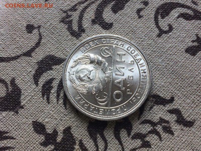Рубль 1924 unc одна ость - 4oxwnuQt-zQ