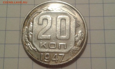20к 1947г + 16 лент - 20161008_202242