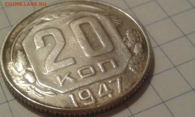 20к 1947г + 16 лент - 20161008_202255