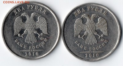 2р.2010г. подскажите по шт. - img055-1