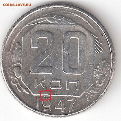 20к 1947г + 16 лент - 20r-1947 P