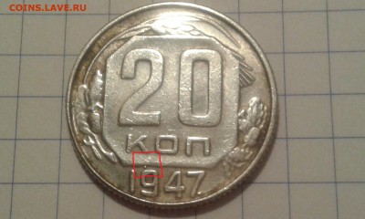 20к 1947г + 16 лент - 20161008_202242