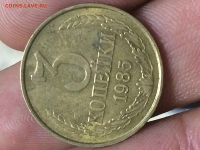 3копейки 1985года частый гурт до 10.10.16 - image