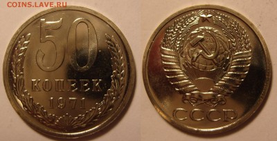 С 200р.50 копеек 1971г.Наборная.Отличная! До 13.10.16 ,22.22 - 50-71
