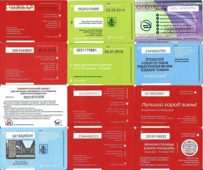 Билеты-Московские-24 шт.Метро, ТАТ, электр. 20.00 мск 15.10 - м-2-2