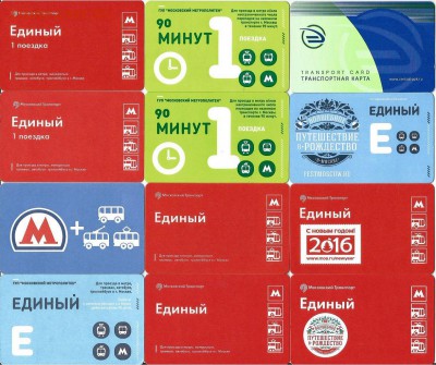 Билеты-Московские-24 шт.Метро, ТАТ, электр. 20.00 мск 15.10 - м-2