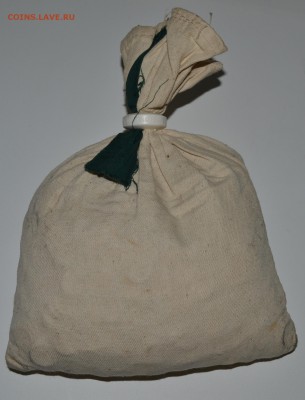 МЕШОК С ПЛОМБОЙ 1КОП. СССР (5ОООшт) до 13.10.2016 - DSC_0342.JPG