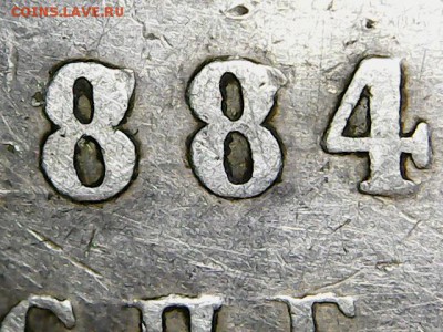 1 рубль 1884 - на оценку - 2016-10-08_0001_0X