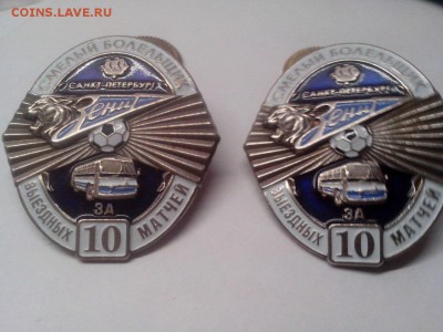 Тяжелые значки Зенит, пограничник, охотник - 5kQ0bdhHFls