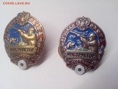 Тяжелые значки Зенит, пограничник, охотник - iaHOyZefSs4