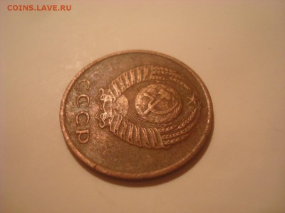 3 копейки 1970г. Помогите разобраться. - DSC00919.JPG