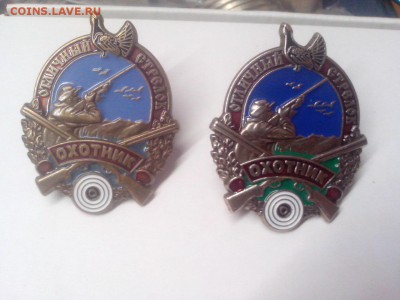 Тяжелые значки Зенит, пограничник, охотник - iQejCtW8hDU