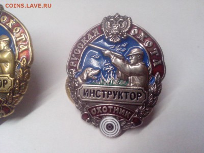 Тяжелые значки Зенит, пограничник, охотник - PfAQk5W4rHk