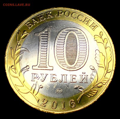 Иркутская обл. и РГО расколы до 12.10 - IMG_20161008_212521