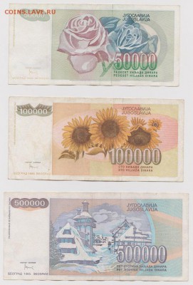 Боны Югославии старт на любую лот №5 до 14.10. 22.00 мск - 10