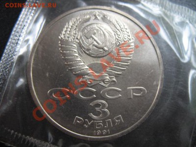 юбилейка, Победа под Москвой, ац, до 21.12 в 21-30 мск - под москвой ац а