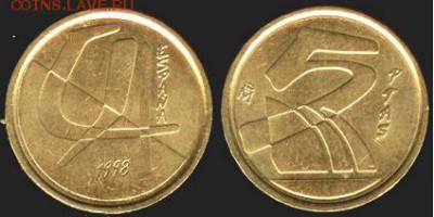 Испания- 5 песет 1998, до 21.00 мск 15.10.2016 - Испания- 5 песет 1998