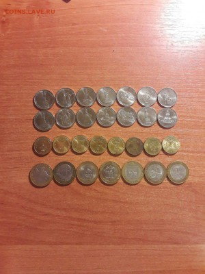 29 монет с номинала д 13.10.22:00 - ZxeTAstir7E