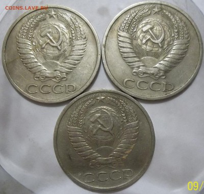 50 коп. 1973 г.-3 шт. до 12.10.16. в 22:00 МСК - 102_5503.JPG