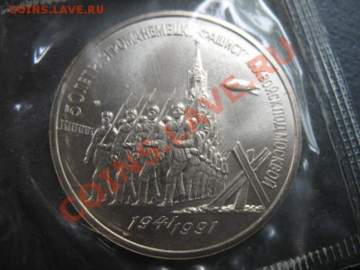 юбилейка, Победа под Москвой, ац, до 21.12 в 21-30 мск - под москвой ац