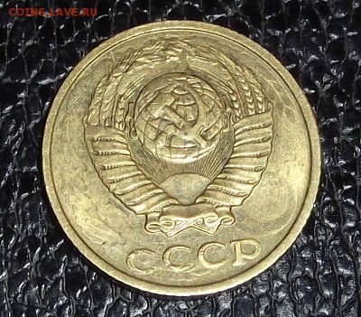 2 копейки 90 это второй раз отчеканили монету? - 3.JPG