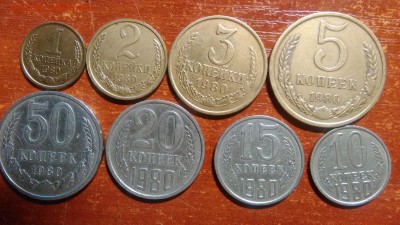НАБОР МОНЕТ 1980 ГОДА- 1,2,3,5,10,15,20,50 КОПЕЕК - IMG_20161008_220731