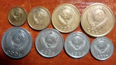 НАБОР МОНЕТ 1980 ГОДА- 1,2,3,5,10,15,20,50 КОПЕЕК - IMG_20161008_220815