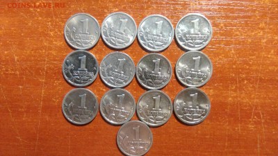 набор 1 копейка 1997 - 2009 м окончание 11.10.2016 в 22.00 - IMG_20161008_221246