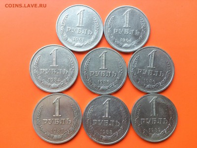 1 руб 1961-89  8 шт 13.10.16 _22.10 мск - DSC_6672.JPG