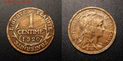 МОНЕТЫ МИРА 10-16 - Франция – 1 сантим (1920)