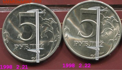 5 РУБЛЕЙ 1997 ШТ 2.3 ? - 21_22