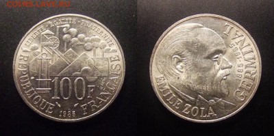 МОНЕТЫ МИРА 10-16 - Франция – 100 франков (1982) «Эмиль Золя – французский писатель» (Ag)