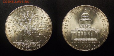 МОНЕТЫ МИРА 10-16 - Франция – 100 франков (1982) «Пантеон» (Ag)