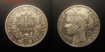 МОНЕТЫ МИРА 10-16 - Франция – 1 франк (1887) (Ag)