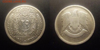 МОНЕТЫ МИРА 10-16 - Сирия – 25 пиастров (1947) (Ag)