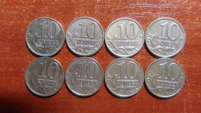 8 штук 10 копеек 1998 м окончание 11.10.2016 в 22.00 мск - IMG_20161008_234246