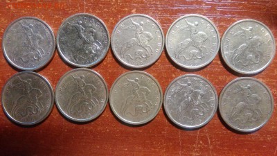 10 штук 10 копеек 1999 м окончание 11.10.2016 в 22.00 мск - IMG_20161008_233950